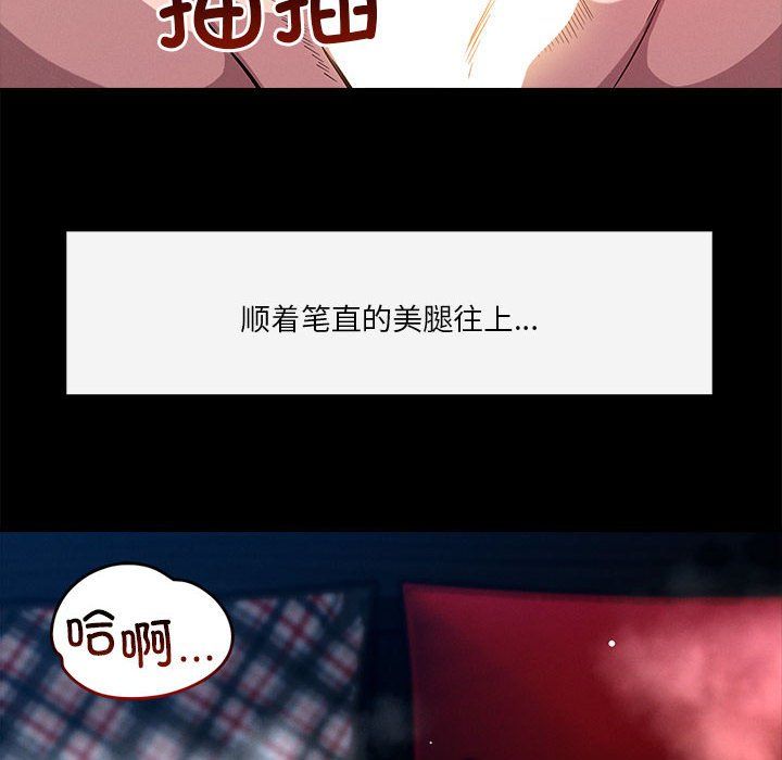 恋人未满第13話