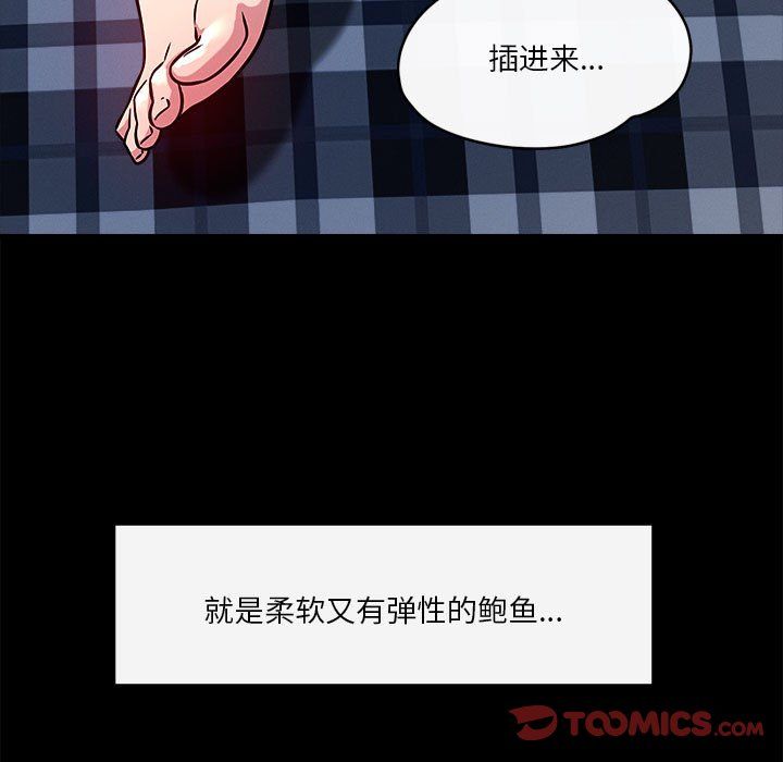恋人未满第13話