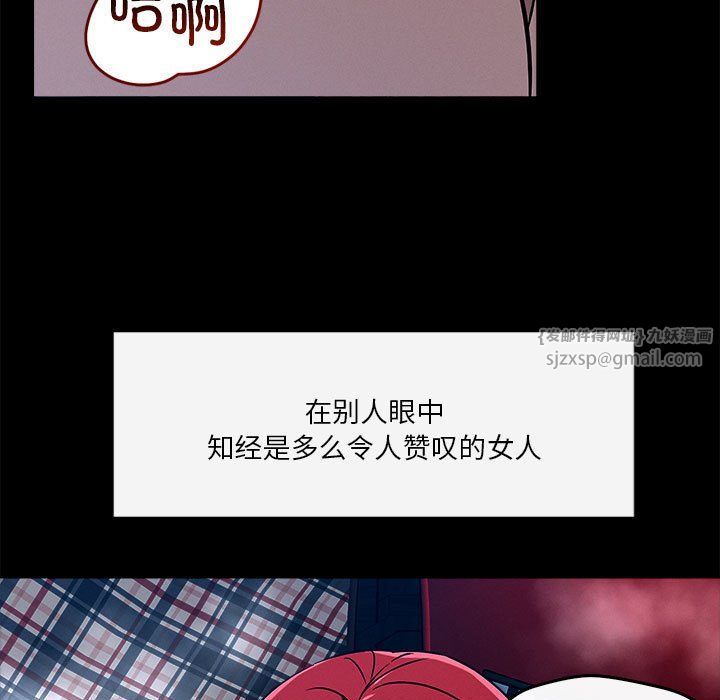恋人未满第13話