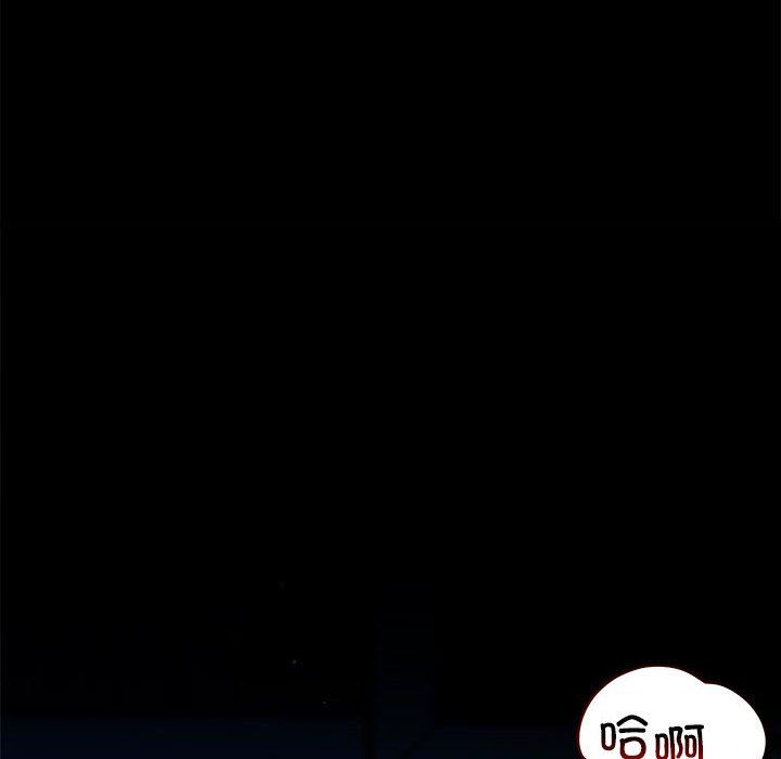 恋人未满第13話