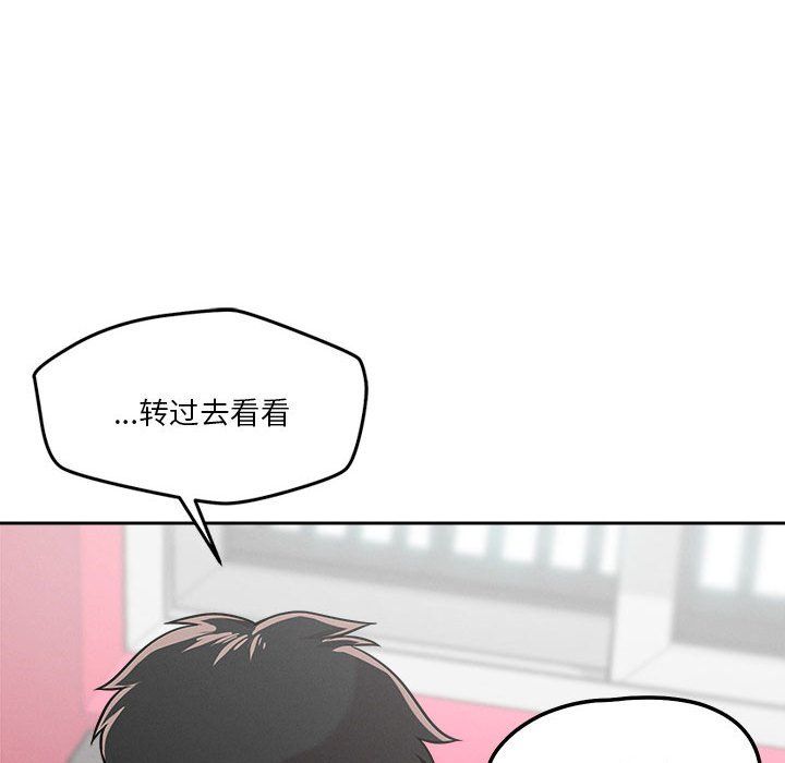 恋人未满第13話