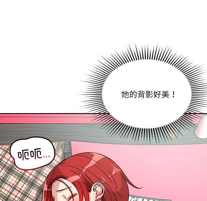 恋人未满第13話