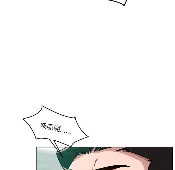 恋人未满第13話