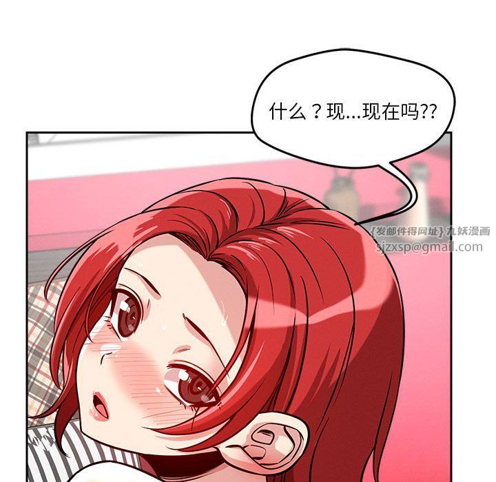 恋人未满第13話