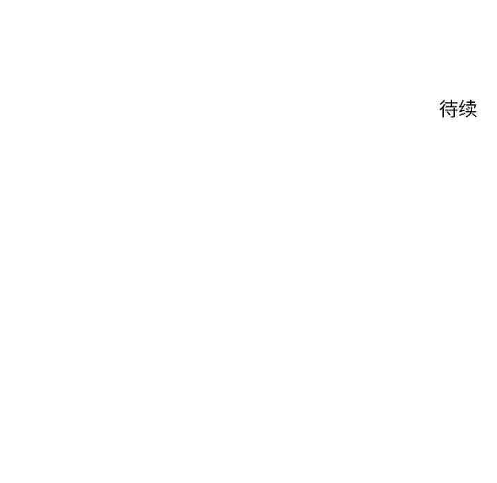 恋人未满第13話