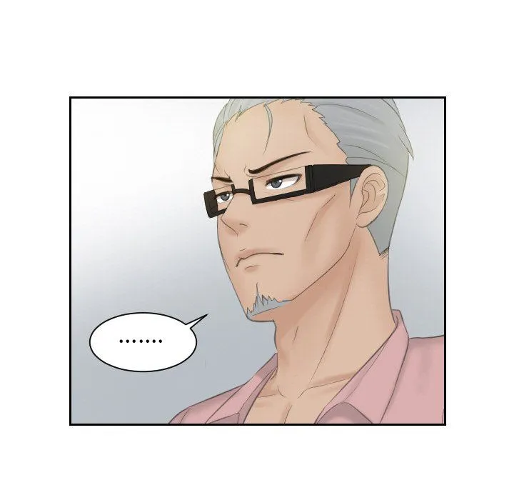 排忧大师第51話