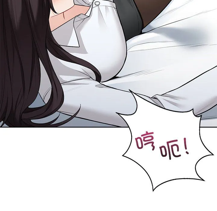 不当朋友当恋人第49話