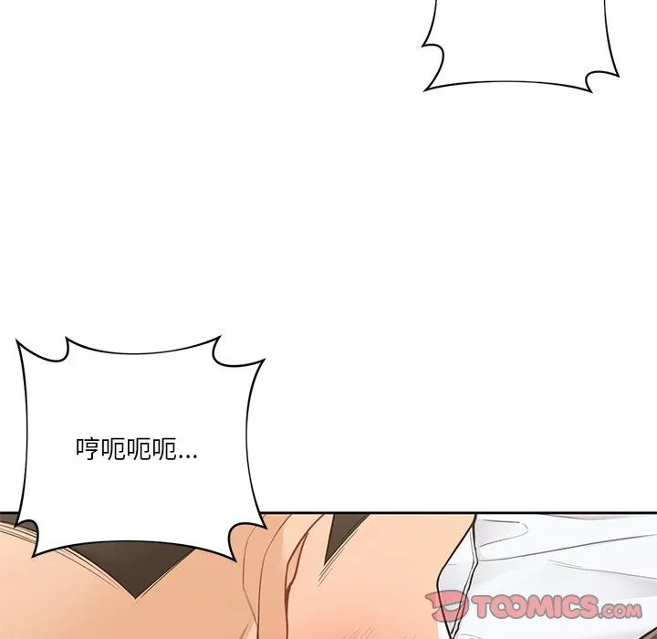 不当朋友当恋人第49話