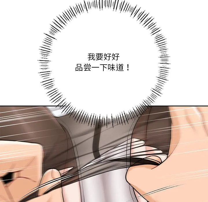 不当朋友当恋人第49話