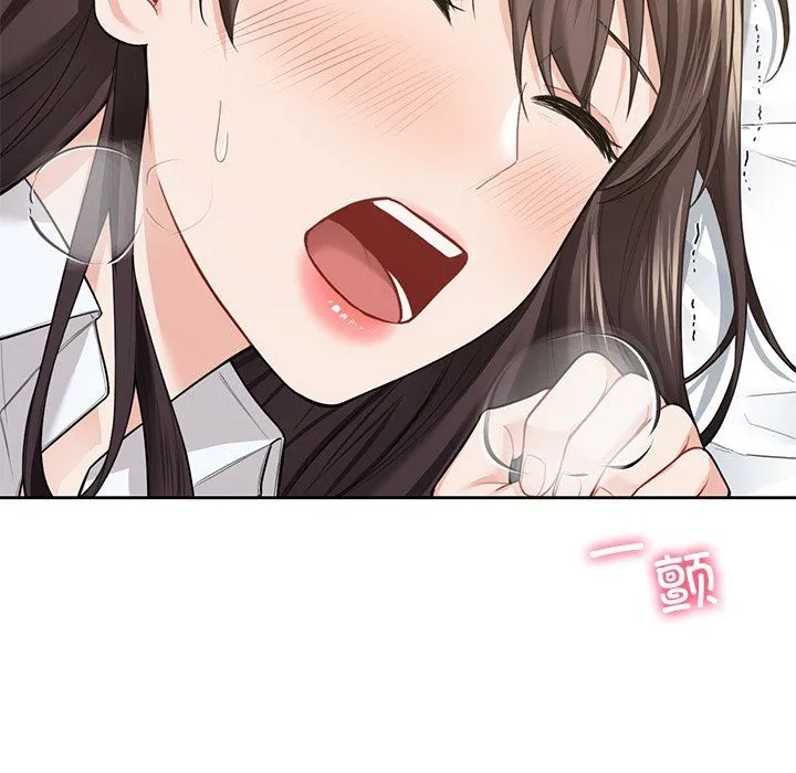 不当朋友当恋人第49話