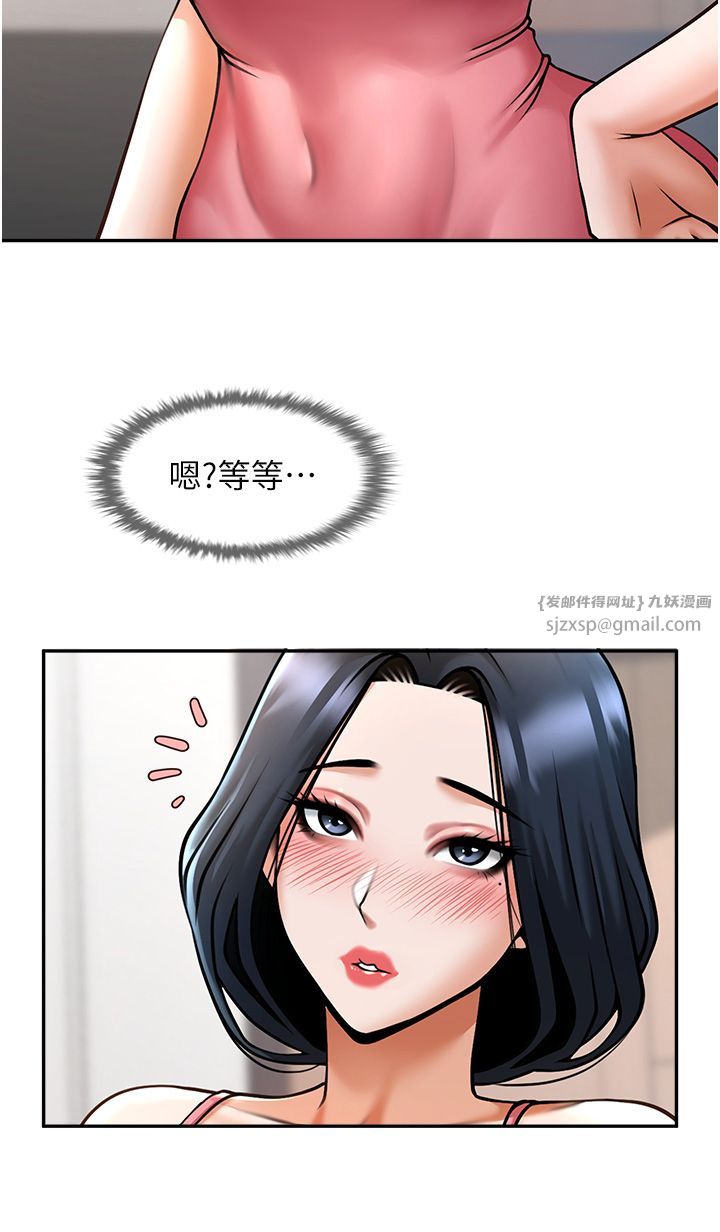 炸裂吧!巨棒第45話-在外人面前被插到肛門高潮
