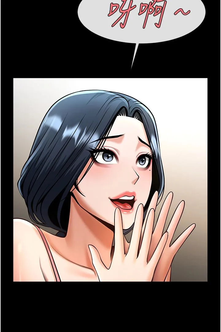 炸裂吧!巨棒第45話-在外人面前被插到肛門高潮