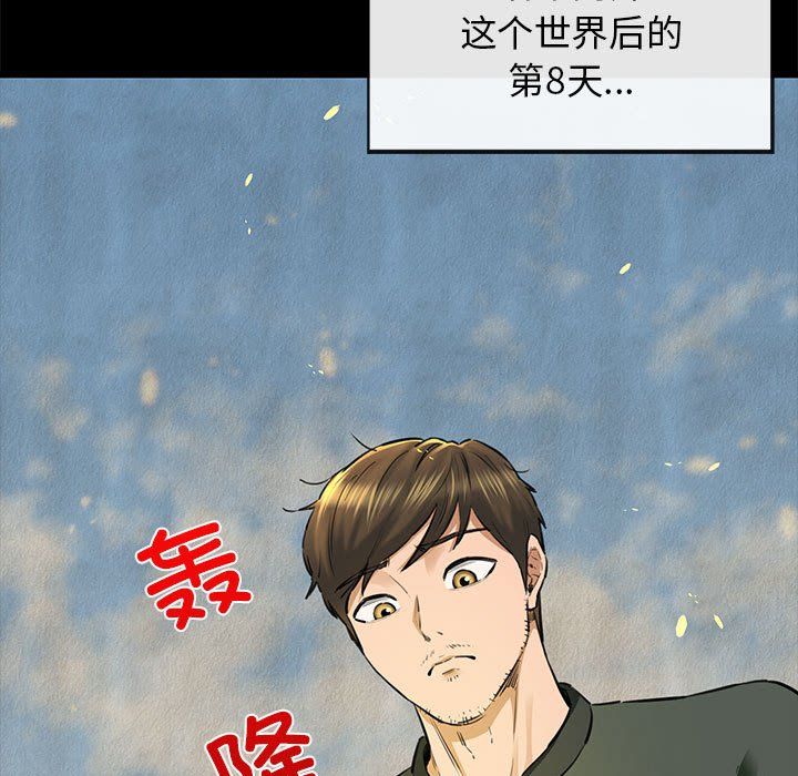 我的拉拉队宝贝第5話