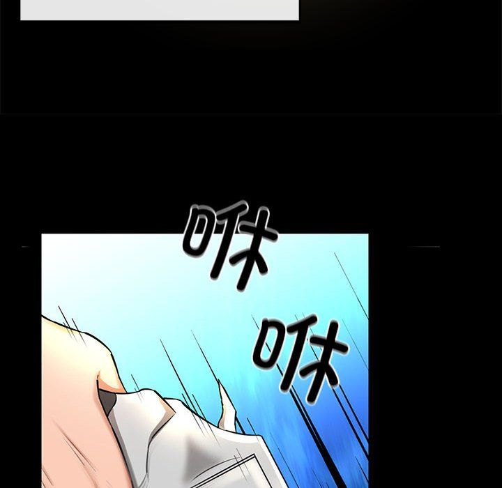 我的拉拉队宝贝第5話