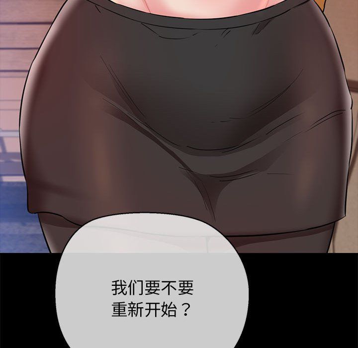 我的拉拉队宝贝第5話