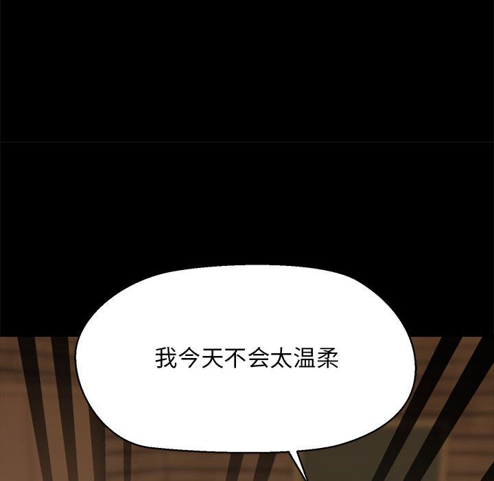 我的拉拉队宝贝第5話