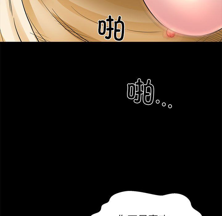 我的拉拉队宝贝第5話
