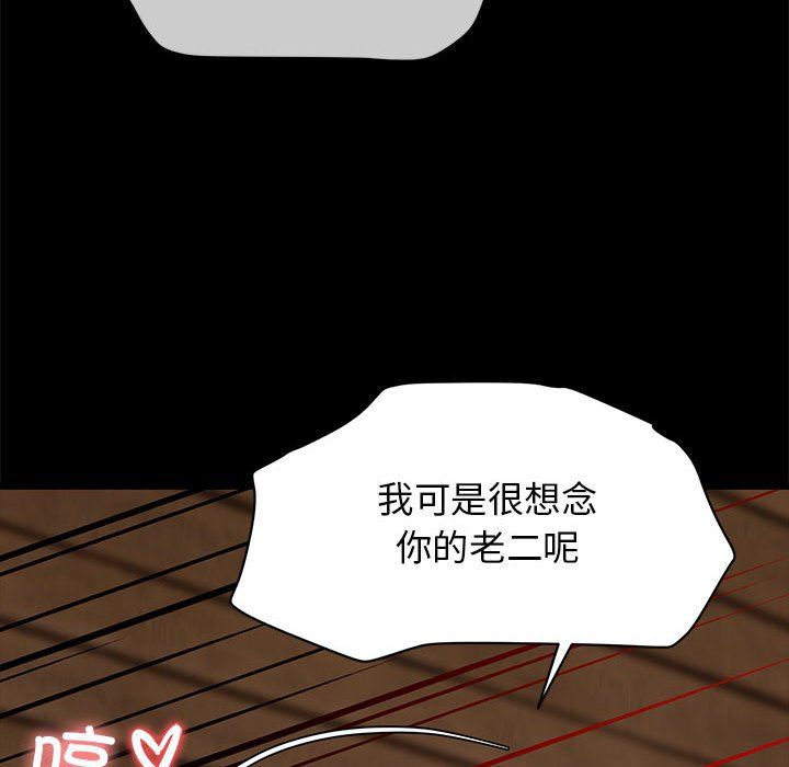 我的拉拉队宝贝第5話