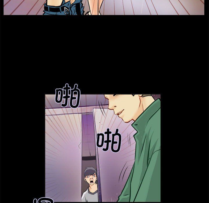 撩妹笔记本第1话