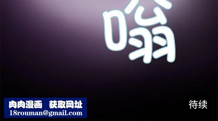 撩妹笔记本第2話