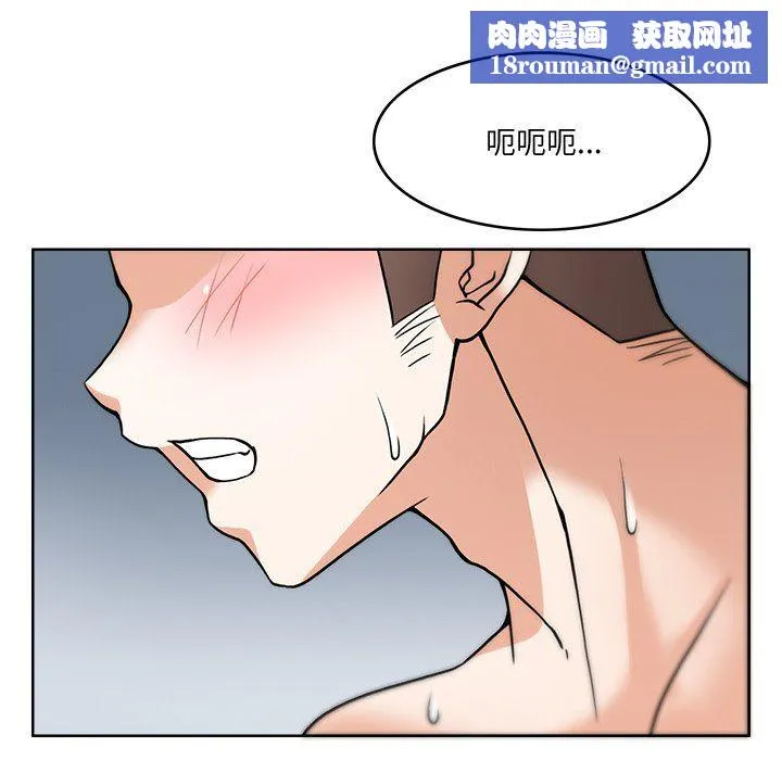 回到过去爱上你第4話