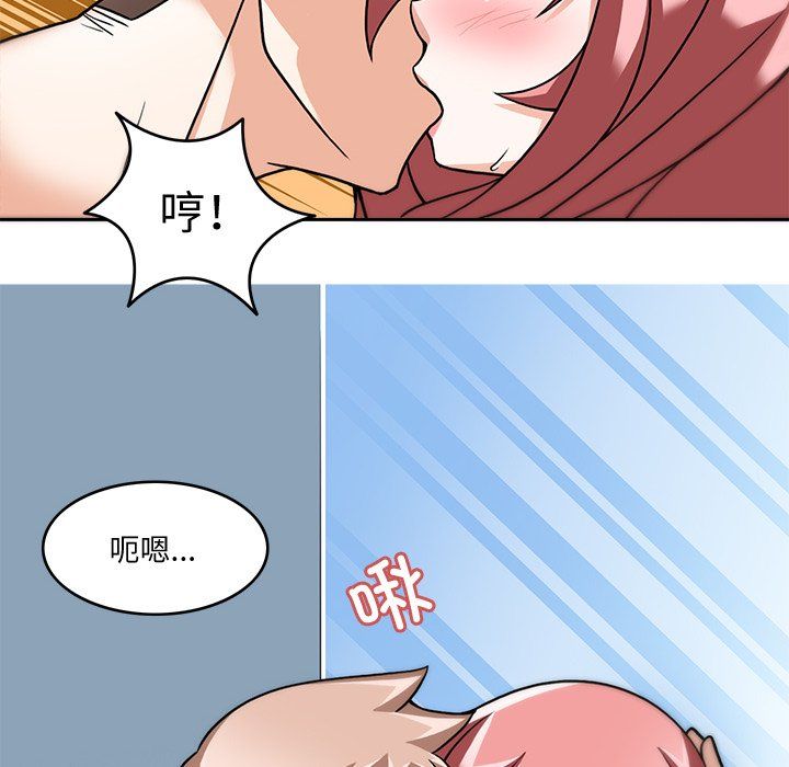 回到过去爱上你第4話