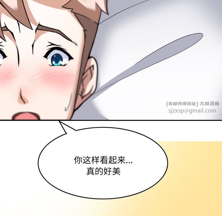 回到过去爱上你第4話