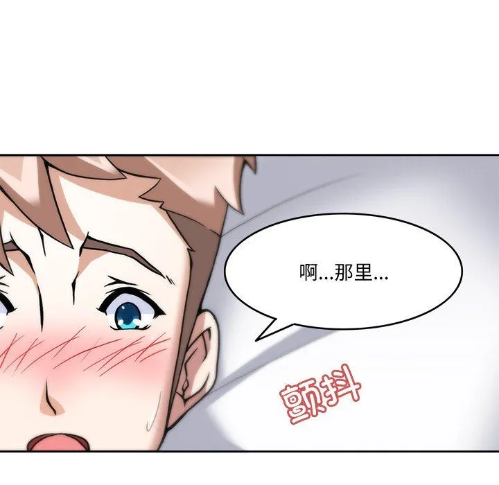 回到过去爱上你第4話