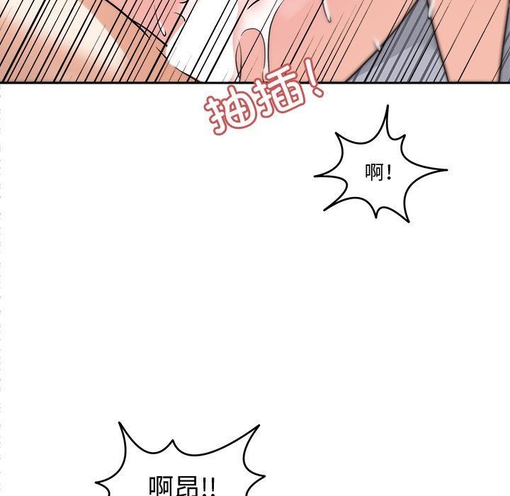 回到过去爱上你第4話