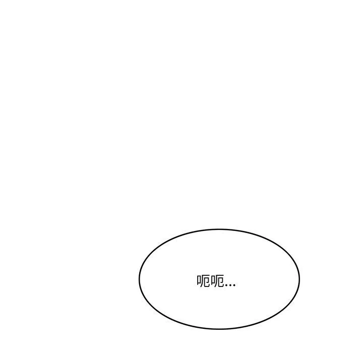回到过去爱上你第4話