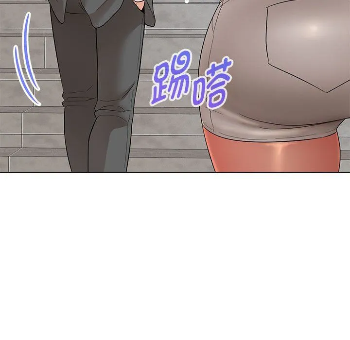 嫁入豪门的老师第24話