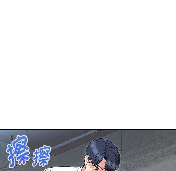 嫁入豪门的老师第24話