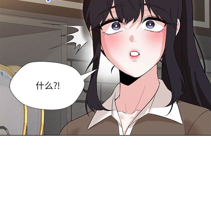 嫁入豪门的老师第24話