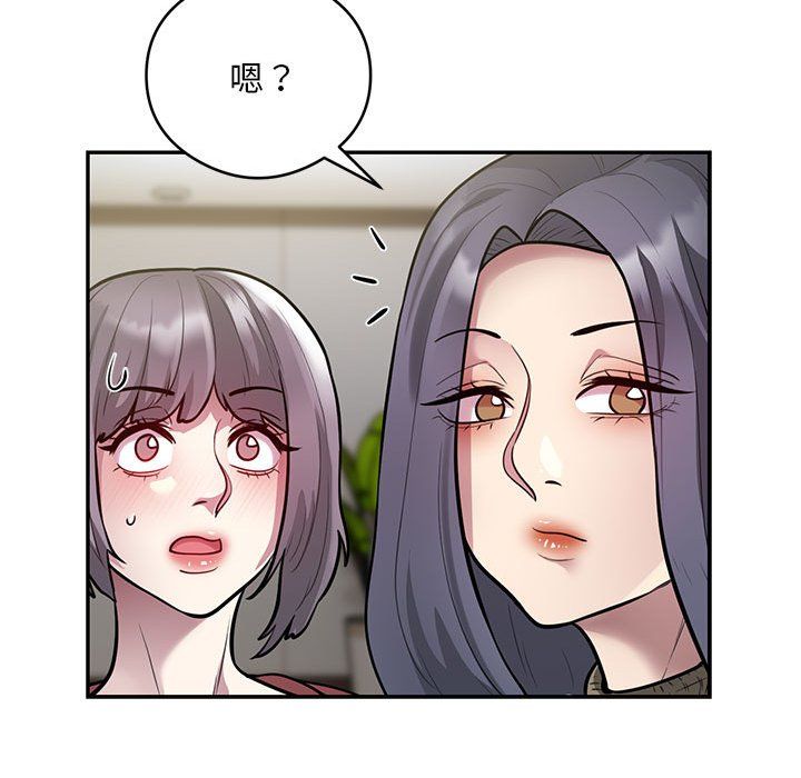 银行业务员的秘密第11話