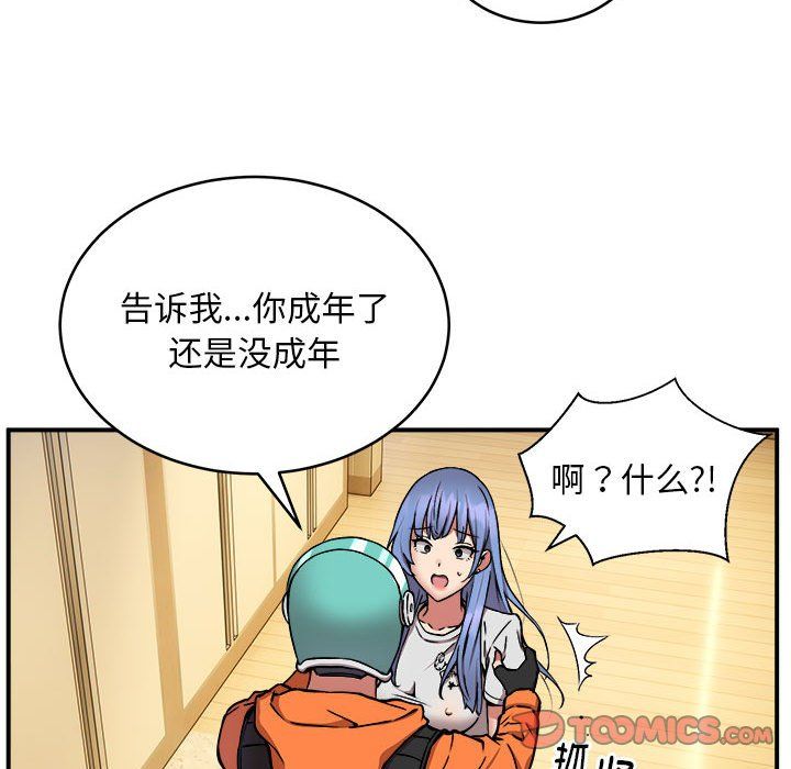 新都市外卖员第12話