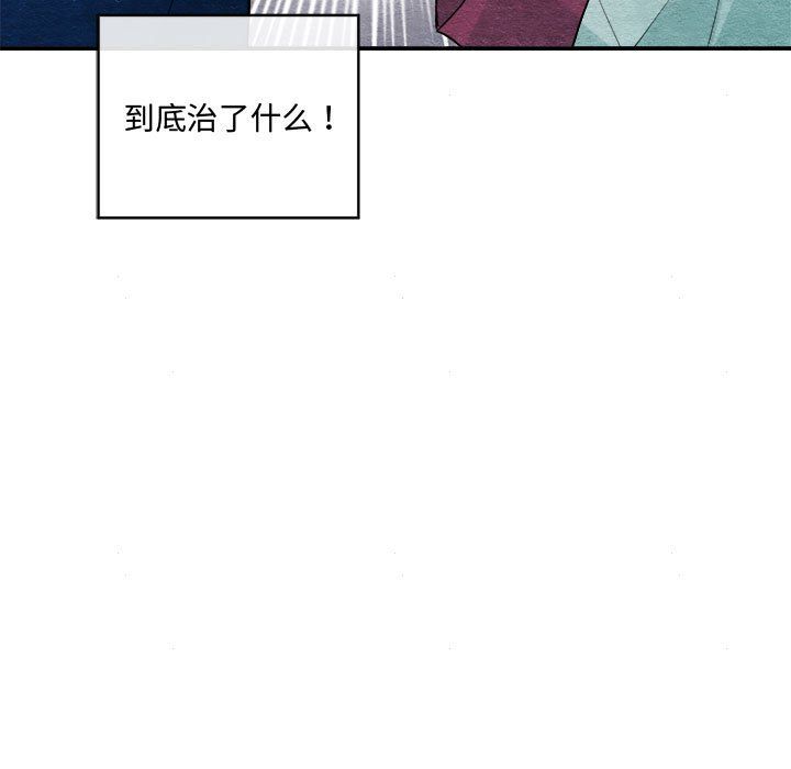 狂眼第28話