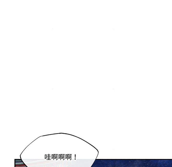 狂眼第28話