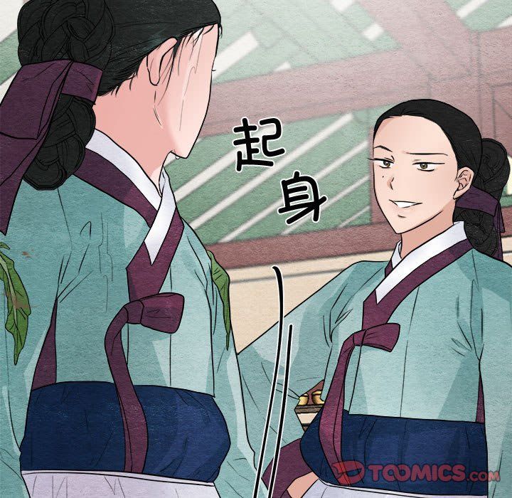 狂眼第28話