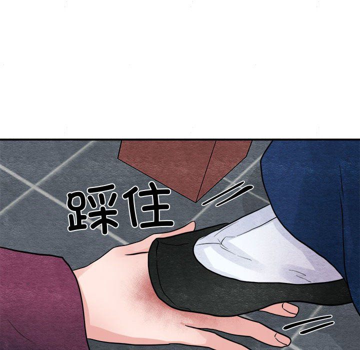 狂眼第28話