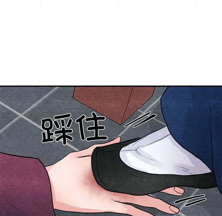 狂眼第28話