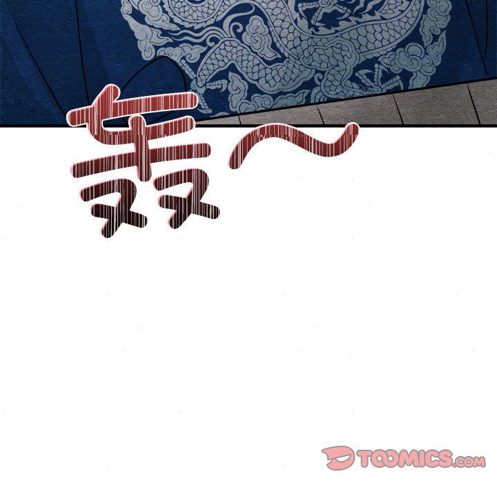 狂眼第28話