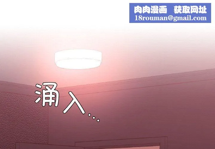父债子偿第23話