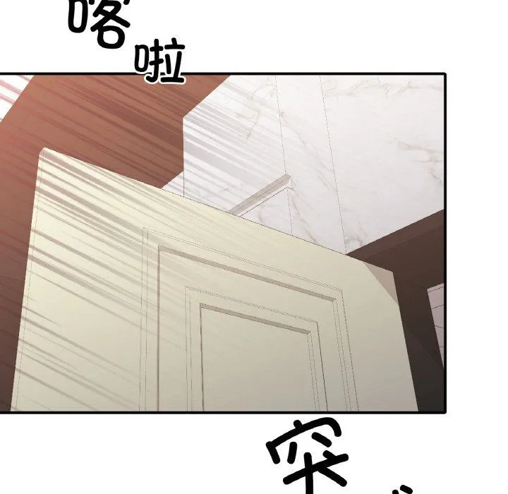 父债子偿第23話
