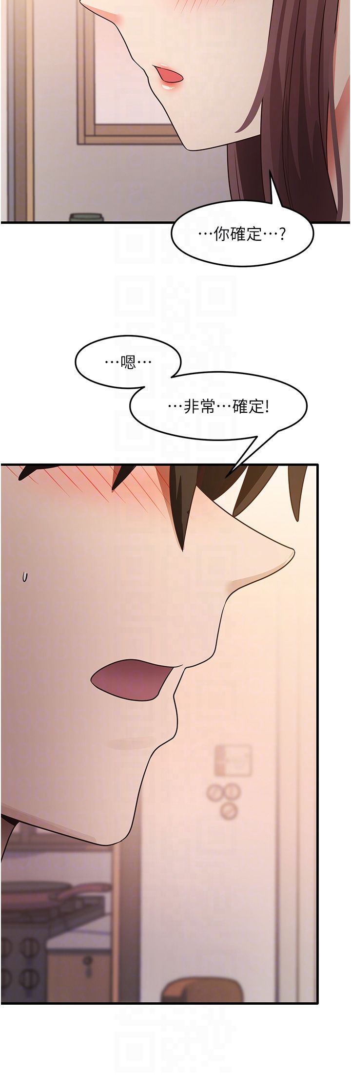 尻试之神学习法第27話-做回崇高專屬淫師