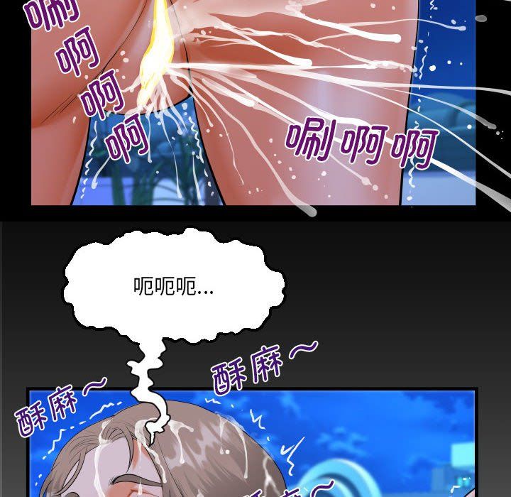 阿姨第130話