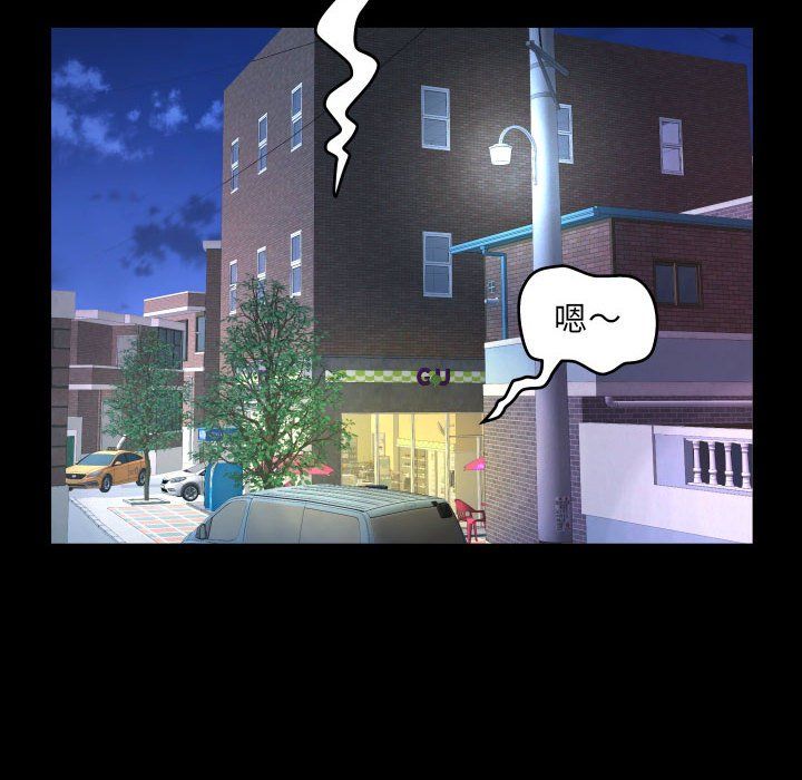 阿姨第130話