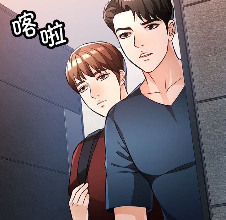 脱轨关系第19話