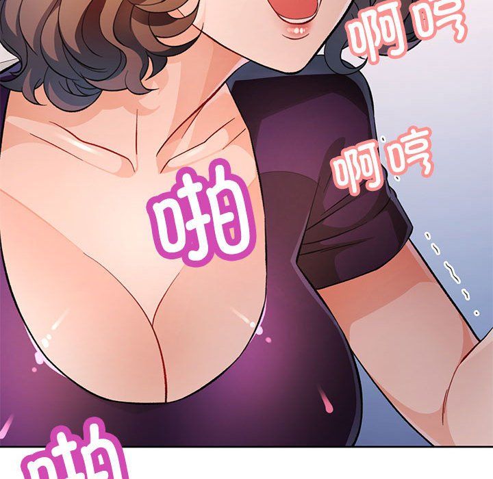 脱轨关系第19話