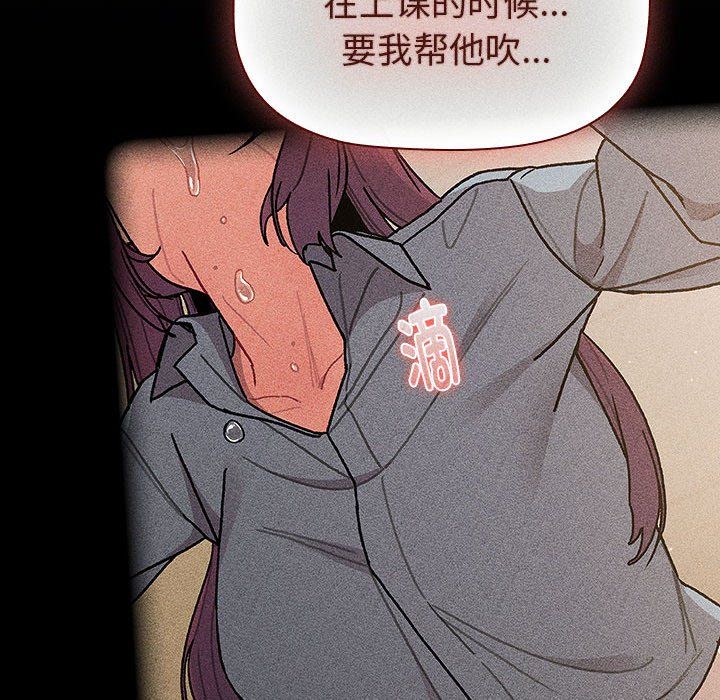 分组换换爱第124話