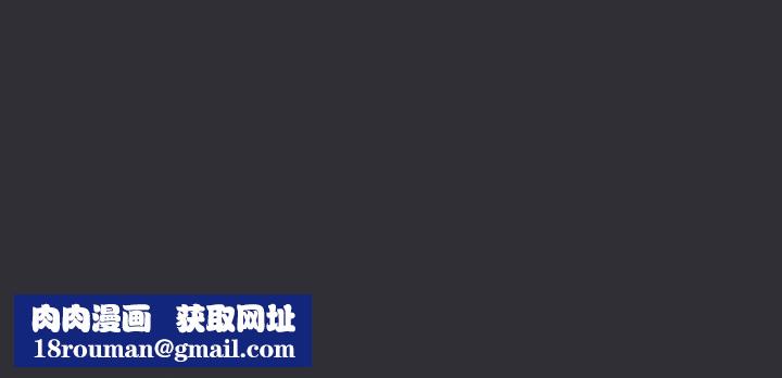 分组换换爱第124話